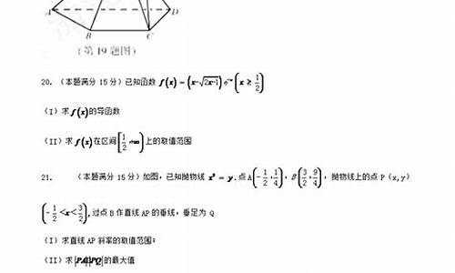 浙江高考2017数学_浙江高考2017数学试卷