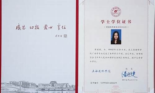 本科学位证怎么取得_本科学士学位证书怎么考