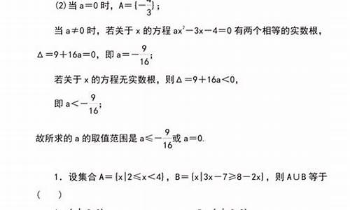 高考解题技巧,高考解题技巧A对B的影响政治科