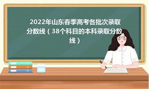 2017年春考成绩分布表,2017春季高考科目