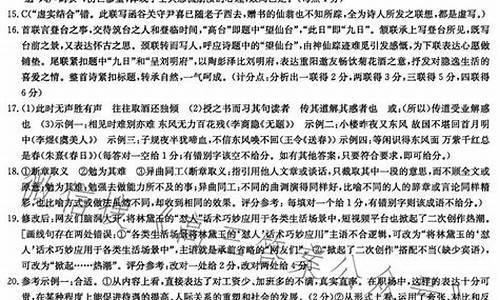 2017年湖南高考满分作文_2017湖南省语文高考