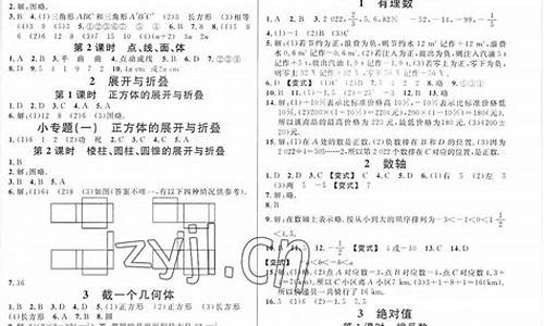 高考答案河南数学答案_高考数学试卷河南省