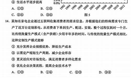 2014湖北高考文科状元_2014年湖北高考文科状元