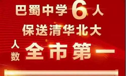 重庆2017高考重本线,2017重庆本科录取率