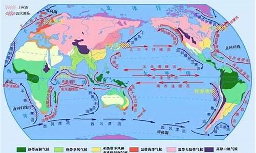 高考考洋流吗,高考地理洋流视频