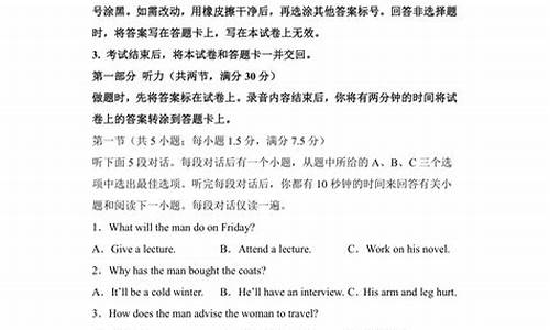 新高考最新模拟卷英语二,新高考英语模拟卷