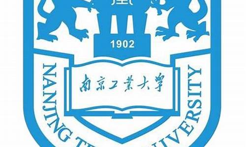 南京工业大学研究生录取分数线_南京工业大学研究生录取分数线2022