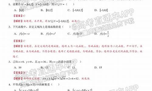 数学高考及格,数学高考及格分