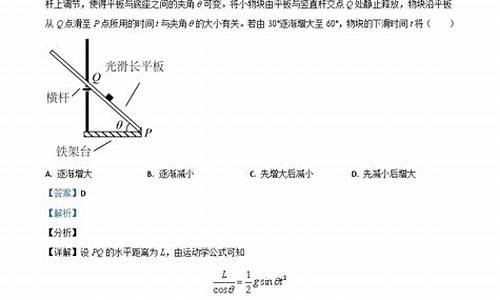 高考物理题真题解析_物理与高考真题及答案解析