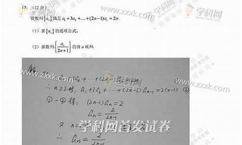 2017年广西高考数学试卷及答案,2017高考数学广西文