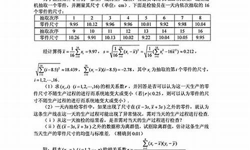 辽宁2017年高考,2017辽宁高考卷答案