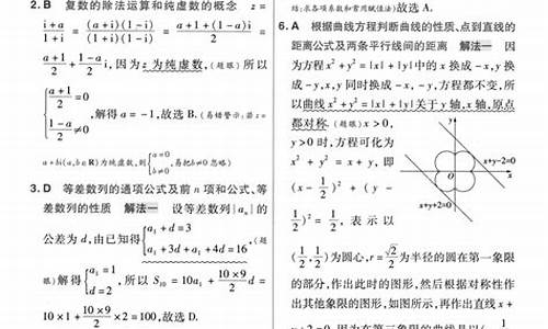 2016年高考数学全国ii,2016高考数学汇编