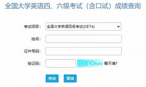 四级分数查询无准考证号怎么办_四级成绩查询没有准考证号怎么办