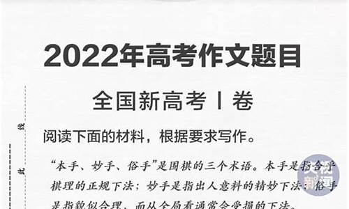 2024年语文高考山东卷,14年山东高考语文