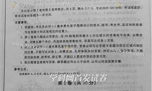 2016高考数学山东卷,2016高考数学山东卷答案解析