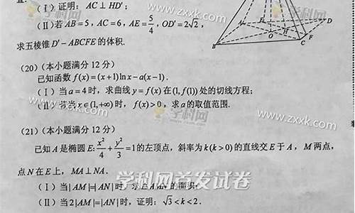 2016年文科数学高考_2016年高考文科数学答案