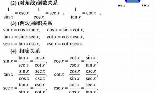 2016职高数学高考答案,2016高职高考数学真题及答案