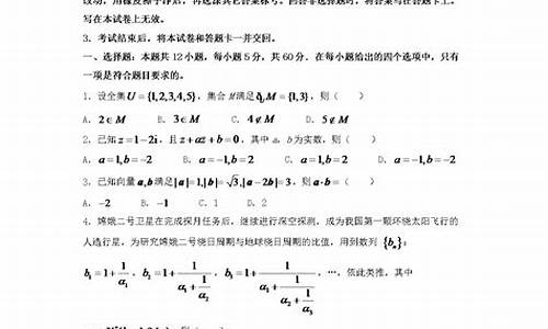 河南2017年数学高考试卷_高考数学答案河南2017