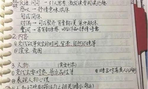 武汉学霸高考 视频_武汉学霸高考语文146