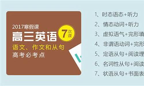 高考辅导大纲,答案详细的高考辅导书