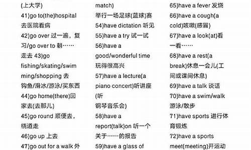 高考短语归纳总结怎么写,高考短语归纳总结