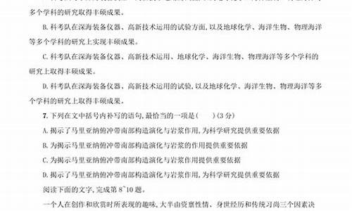 语文高考选择题_初一语文选择题