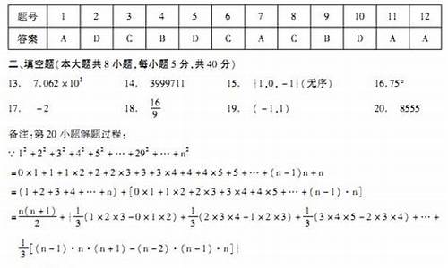 2017年贵州省高考数学试卷_2017年贵州数学高考题