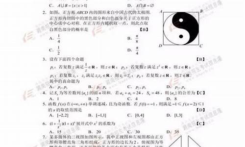 2017湖北高考数学试卷,2017高考湖北数学文科