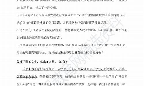 高考模拟卷语文,高考模拟卷语文10套