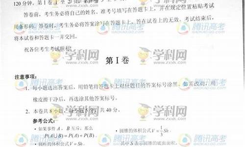 2014天津文高考数学,2014年天津数学高考题文科答案