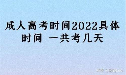 高考完了几天出成绩,高考过几天发成绩