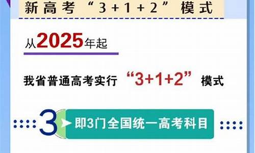 河南17年高考,河南高考2017改革