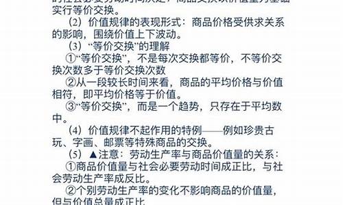 新高考政治考纲_政治高考考纲