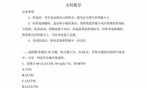 高考文科440_高考文科440分能上什么学校