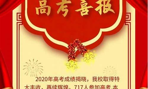 如皋中学2018高考成绩_2013如皋中学高考