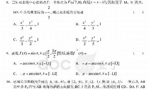 2003年数学高考题答案解析_2003年数学高考题