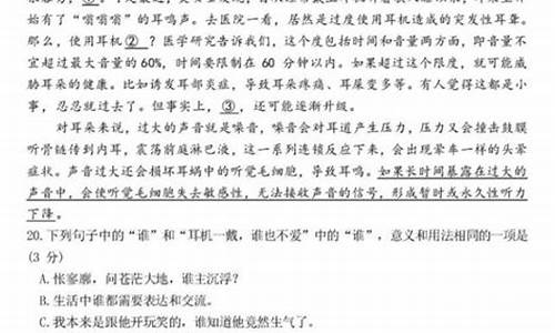 14年安徽高考语文_14年安徽高考语文平均分