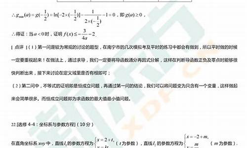 2017高考数学重庆试卷,2017重庆数学高考21题