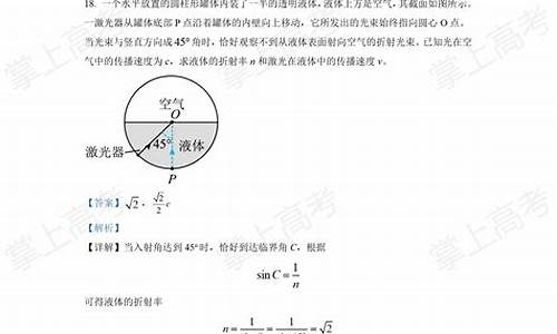 对口高考物理_对口高考物理试卷真题