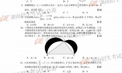 2015高考理科数学真题_2015全国高考数学理科