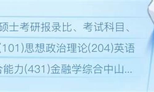 2023年中山大学录取分数线一览表,2023年中山大学录取分数线