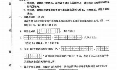 吉林省语文高考2022试卷,吉林省语文高考2017