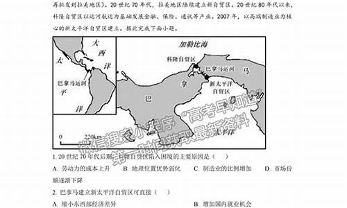 2014福建高考地理答案_2014福建高考地理答案详解