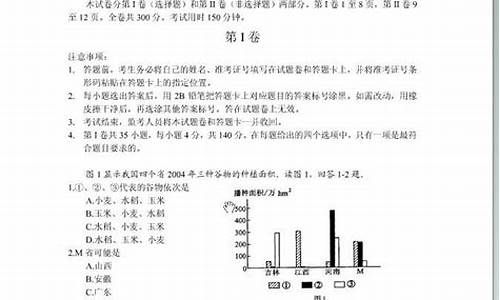 2006年高考山东卷_2006年山东高考作文解析