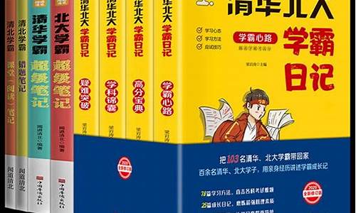 全椒中学2021高考状元,全椒中学高考状元清华