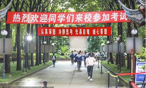 高考考点标语,2021高考考场标语