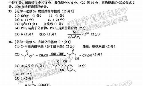 云南省高考理综各科所占分数_云南省高考理综2017