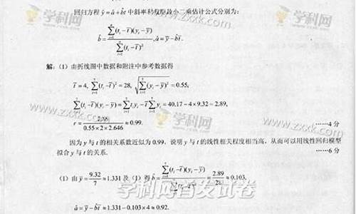 2016高考广西理科数学_2016广西数学高考试卷