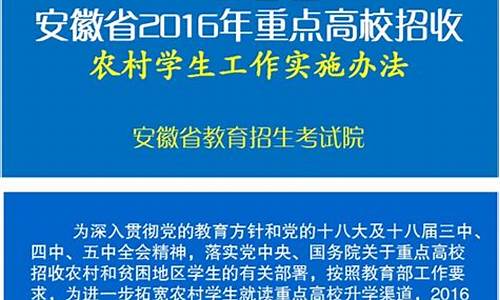 安徽2016年高考语文优秀作文_安徽2016年高考语文