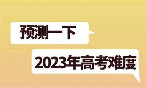 2021年重庆高考难吗,重庆高考今年难吗